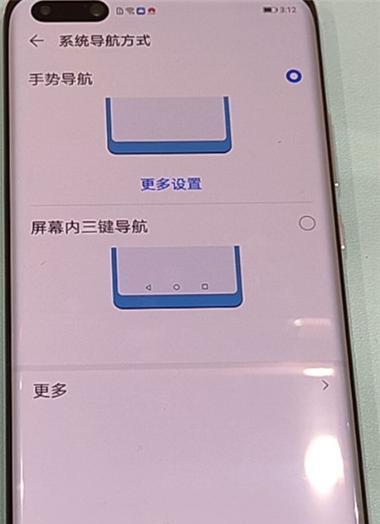 华为P40无声问题如何解决？