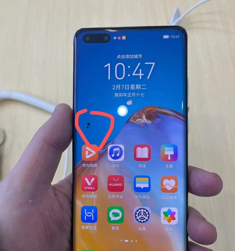 华为P40无声问题如何解决？
