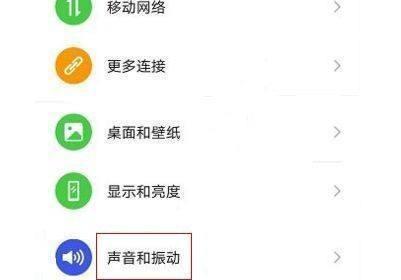 华为P40无声问题如何解决？