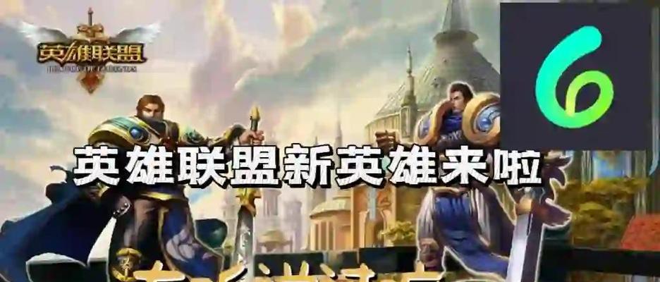 英雄联盟中给队友放技能需要按哪个键？操作容易吗？