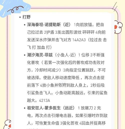 英雄联盟中给队友放技能需要按哪个键？操作容易吗？