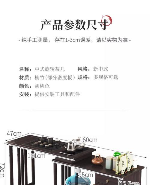可移动茶几预留电源的正确方法是什么？