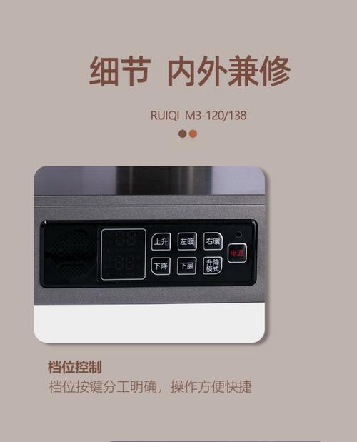 可移动茶几预留电源的正确方法是什么？