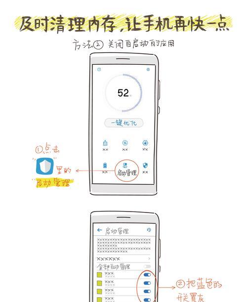 华为手机旋钮用途有哪些？如何正确使用和维护？