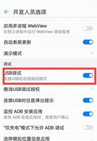 华为手机旋钮用途有哪些？如何正确使用和维护？