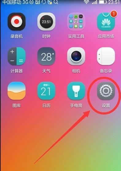 华为手机旋钮用途有哪些？如何正确使用和维护？