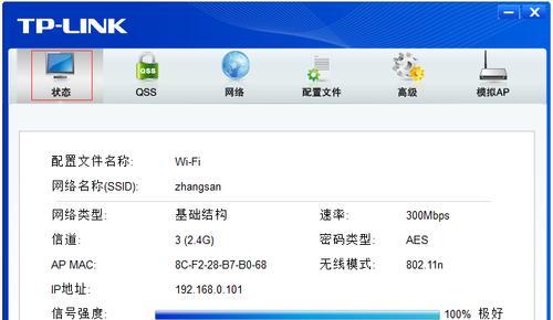 无线网卡扩充设置步骤是什么？如何确保网络稳定？