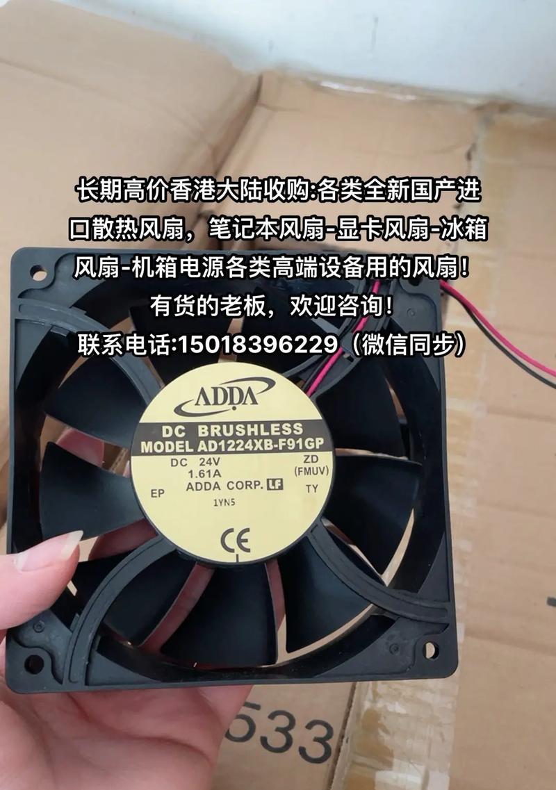 老式电风扇回收为什么这么贵？回收价格高的原因是什么？