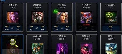 英雄联盟抽卡系统可以兑换哪些物品？