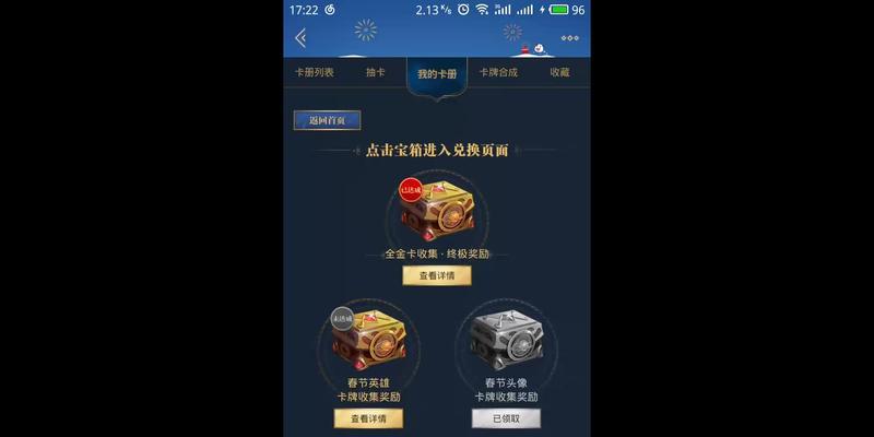 英雄联盟抽卡系统可以兑换哪些物品？