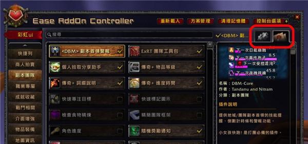 魔兽世界正式服更新失败的解决办法是什么？