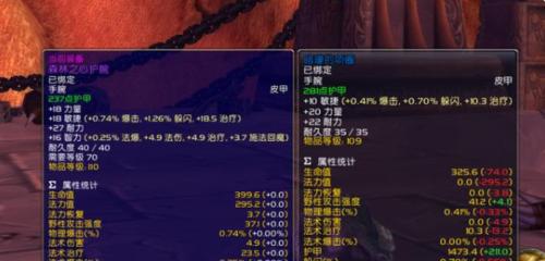 魔兽世界正式服更新失败的解决办法是什么？