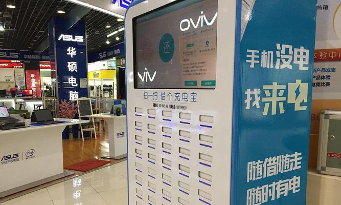 商用移动电源的正确充电方法是什么？