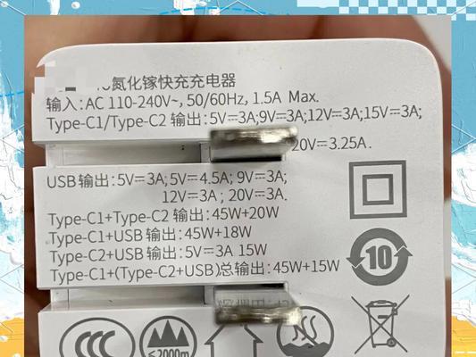 如何购买安全的充电器？购买时应考虑哪些因素？