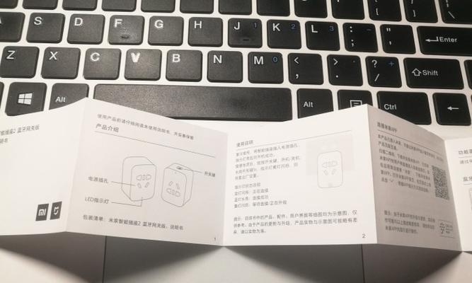 小米网关2新品设置步骤？设置中遇到问题怎么办？