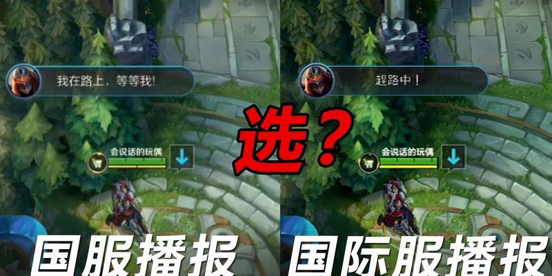 英雄联盟中撕裂语音如何开启？设置方法是什么？