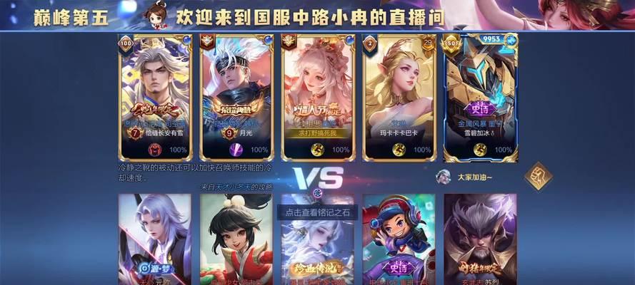 王者荣耀怎么录制视频？
