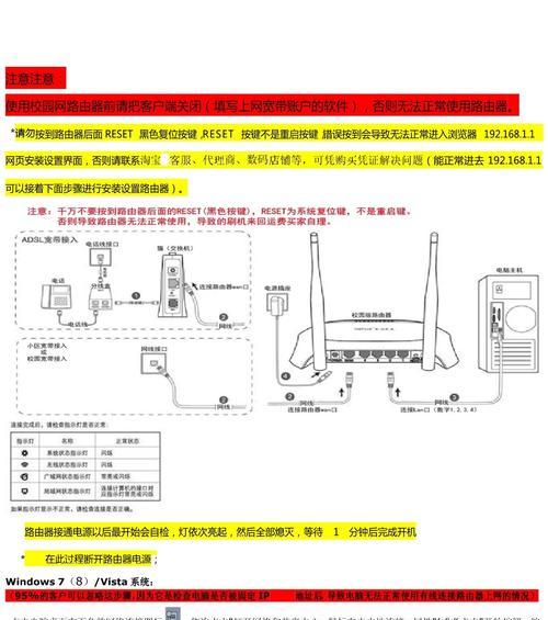 无线网卡安装步骤是什么？如何确保稳定连接？