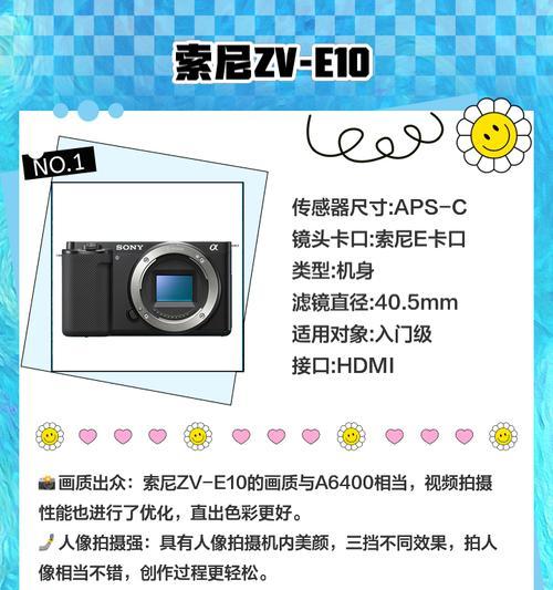 索尼相机难产问题如何解决？