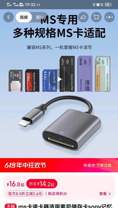 索尼相机难产问题如何解决？