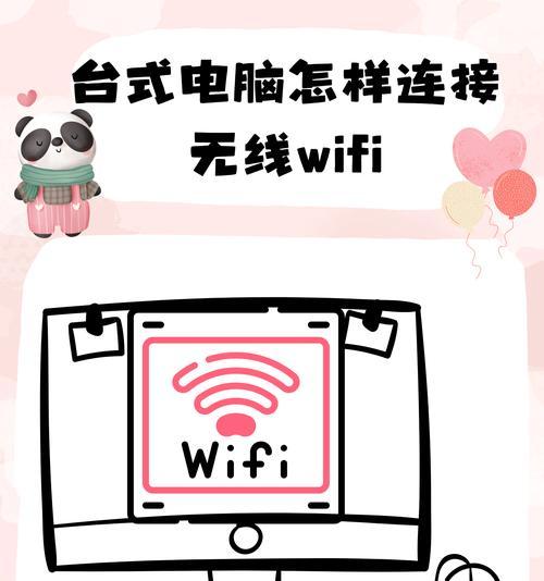 开机后无线网卡如何连接？有哪些步骤？