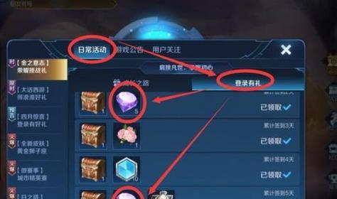 王者荣耀带充电器的正确方法是什么？充电时游戏体验会受影响吗？