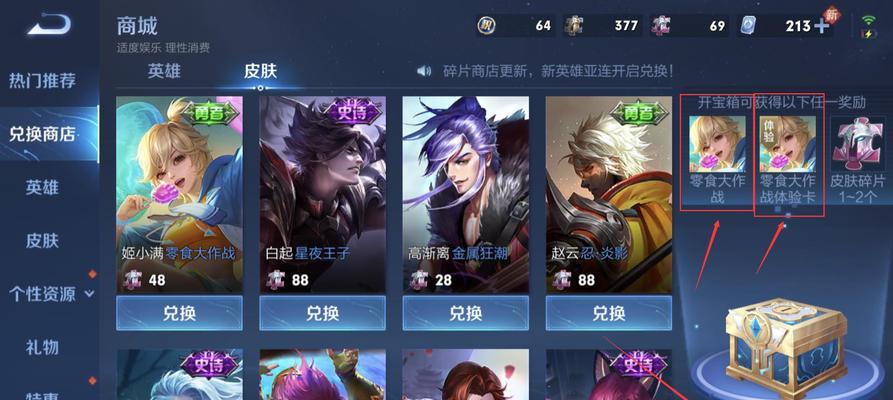王者荣耀带充电器的正确方法是什么？充电时游戏体验会受影响吗？