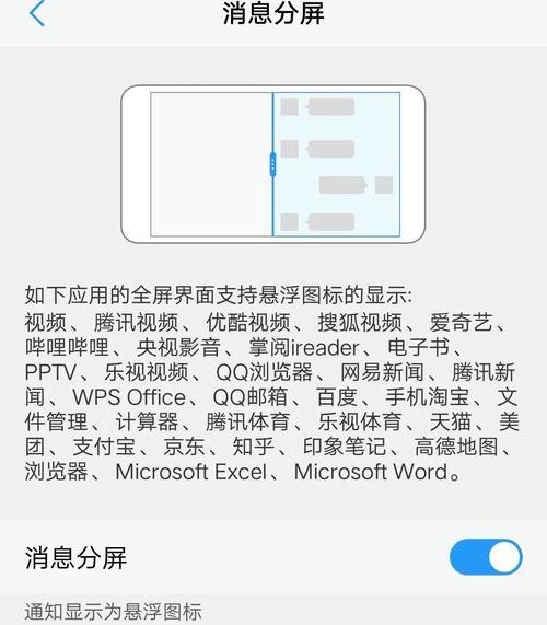 vivo文件夹如何访问？打开vivo文件有哪些步骤？