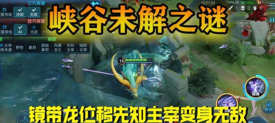 王者荣耀除了主宰还有什么？各有什么特点？