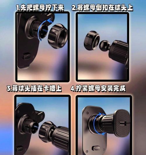 电瓶车手机支架遮雨帽怎么安装？安装步骤是怎样的？