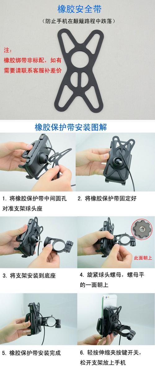 电瓶车手机支架遮雨帽怎么安装？安装步骤是怎样的？
