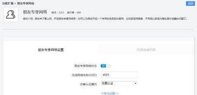 小白盒子网关怎么设置？设置步骤和常见问题解答是什么？
