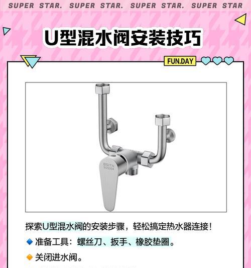 热水器多分水阀使用方法是什么？