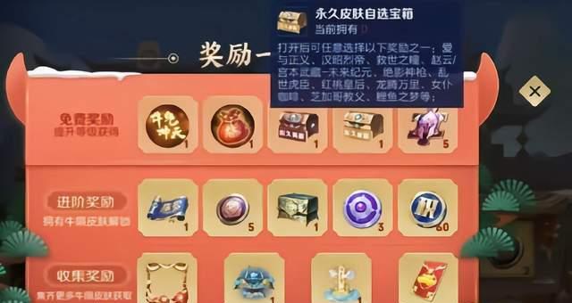 王者荣耀营地授权功能是什么？有什么用处？