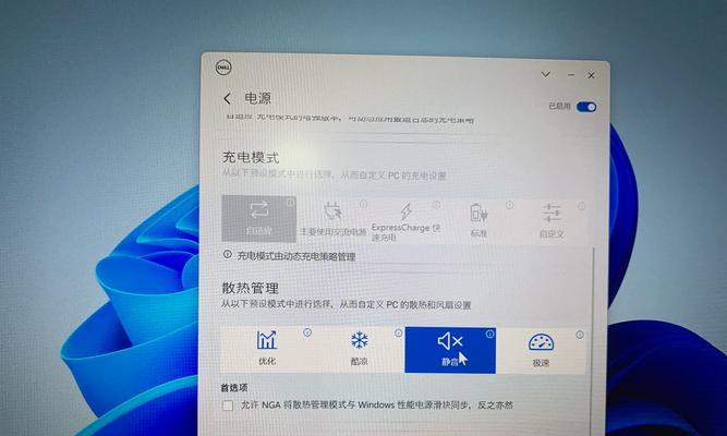 Dell笔记本散热不良如何解决？散热问题的常见原因有哪些？