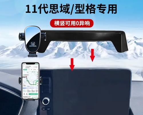 九号手机支架安装步骤是什么？如何确保稳固？