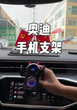 九号手机支架安装步骤是什么？如何确保稳固？