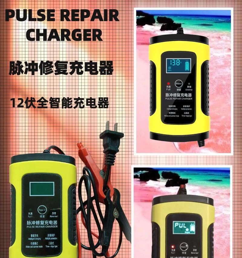 音乐电池充电器使用方法是什么？如何正确充电？