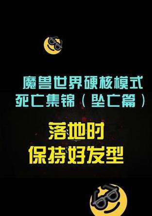 魔兽世界硬核盗贼插件怎么用？插件使用方法和常见问题是什么？