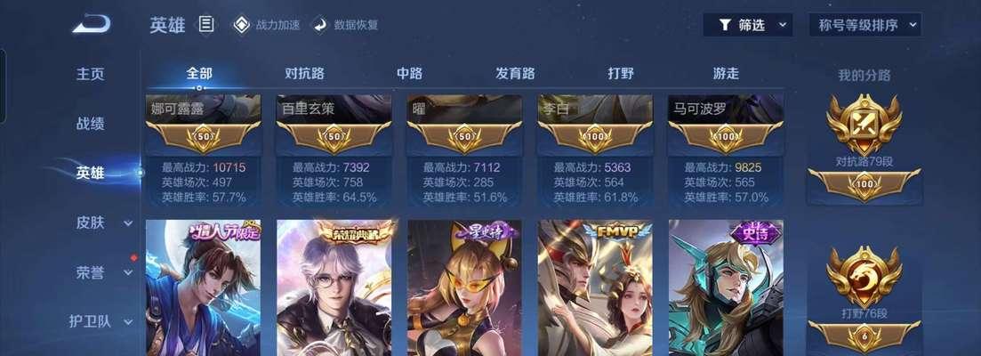 在王者荣耀中，一万三能抽到哪些卡？