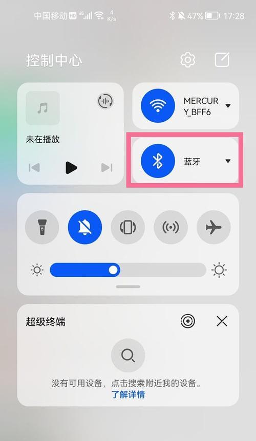 音箱连接手机步骤是什么？