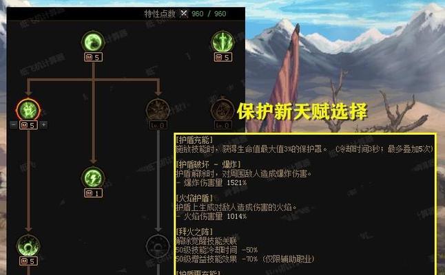 英雄联盟小龙人推荐天赋搭配是什么？