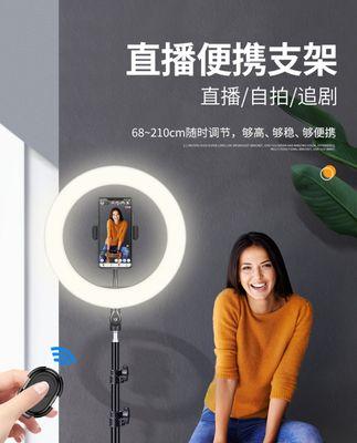 手机工作室支架安装步骤是什么？