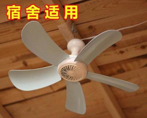宿舍搞怪电风扇的名称是什么？这种电风扇有哪些特别的功能？