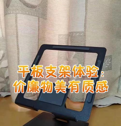 平板支架正确使用方法是什么？