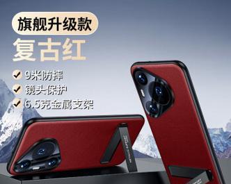 手机壳支架摆放方法有哪些？如何摆出时尚感？