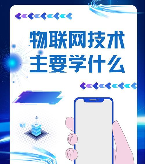 物联网卡被封杀的原因是什么？物联网卡封杀有何影响？
