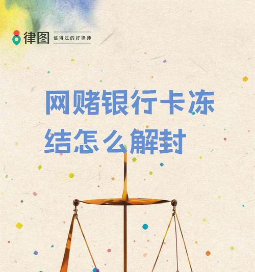 物联网卡被封杀的原因是什么？物联网卡封杀有何影响？