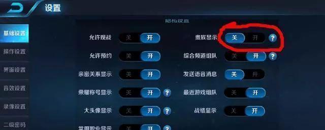 王者荣耀如何隐藏常用英雄？操作步骤是什么？