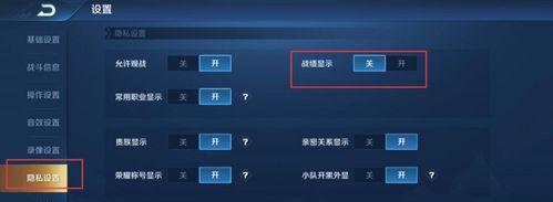 王者荣耀如何隐藏常用英雄？操作步骤是什么？